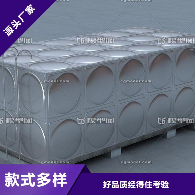 定制不锈钢消防水箱_精选厂家