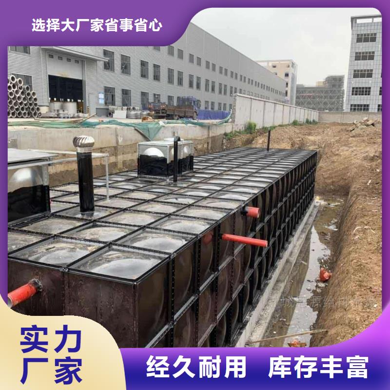 供应不锈钢水箱厂家全国统一价