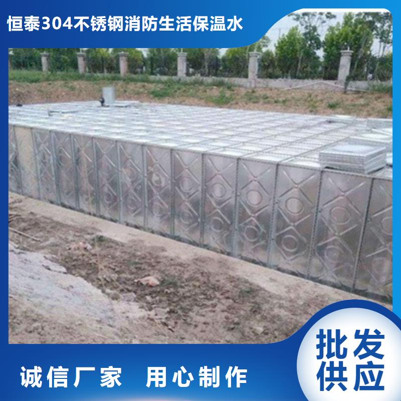 不锈钢消防水箱-厂家热销