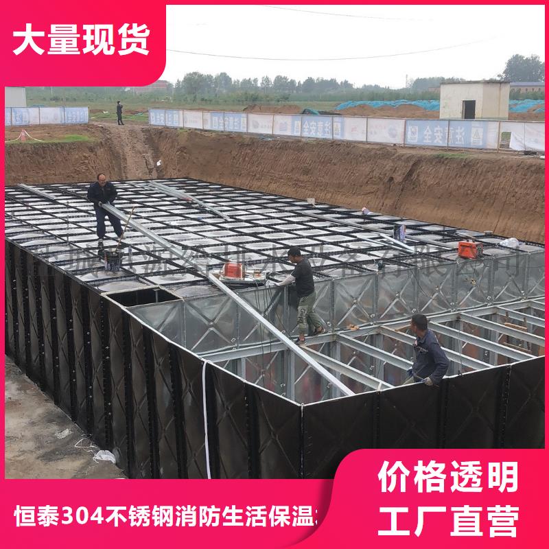 不锈钢消防水箱原厂