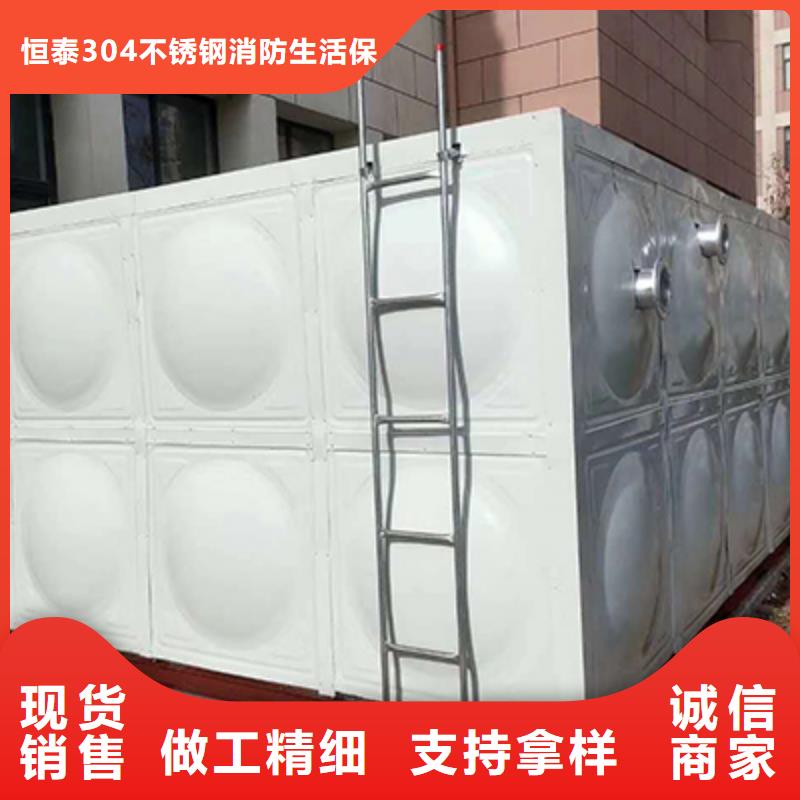 不锈钢消防水箱源头供应商