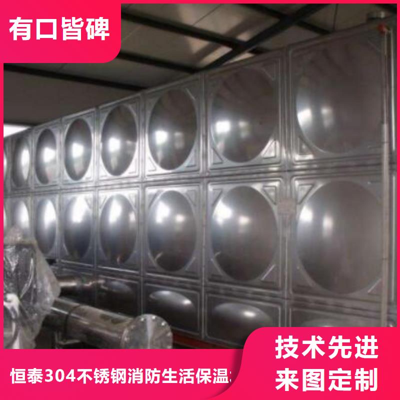 不锈钢水箱厂家批发选购