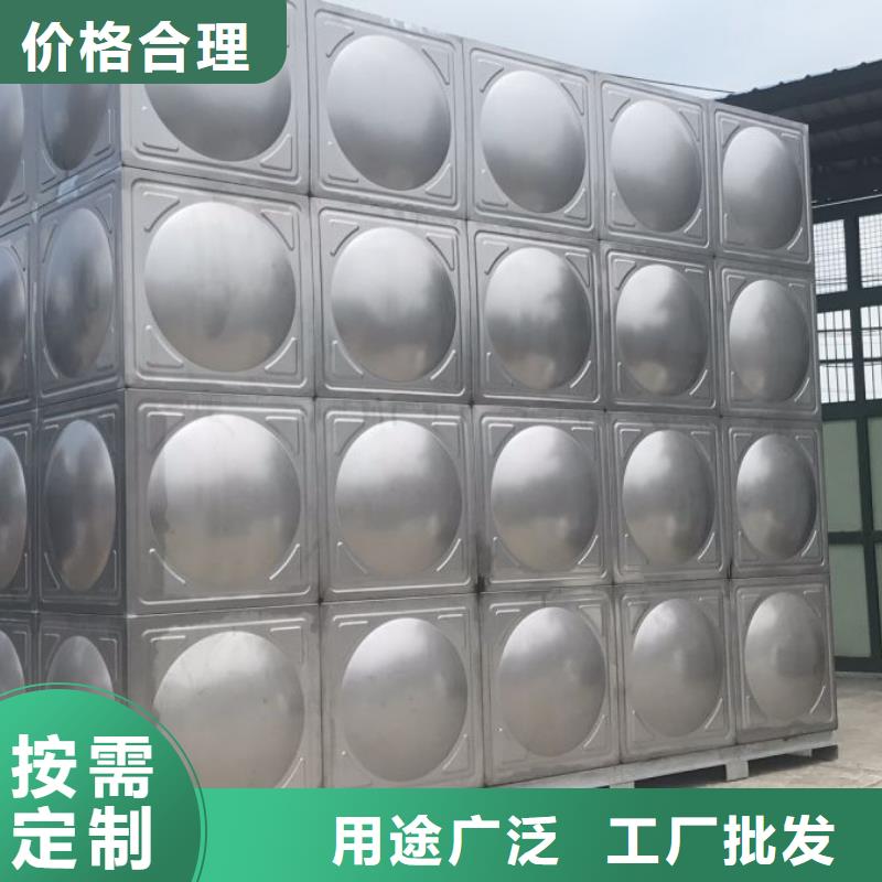 不锈钢拼装水箱变频供水设备定制批发