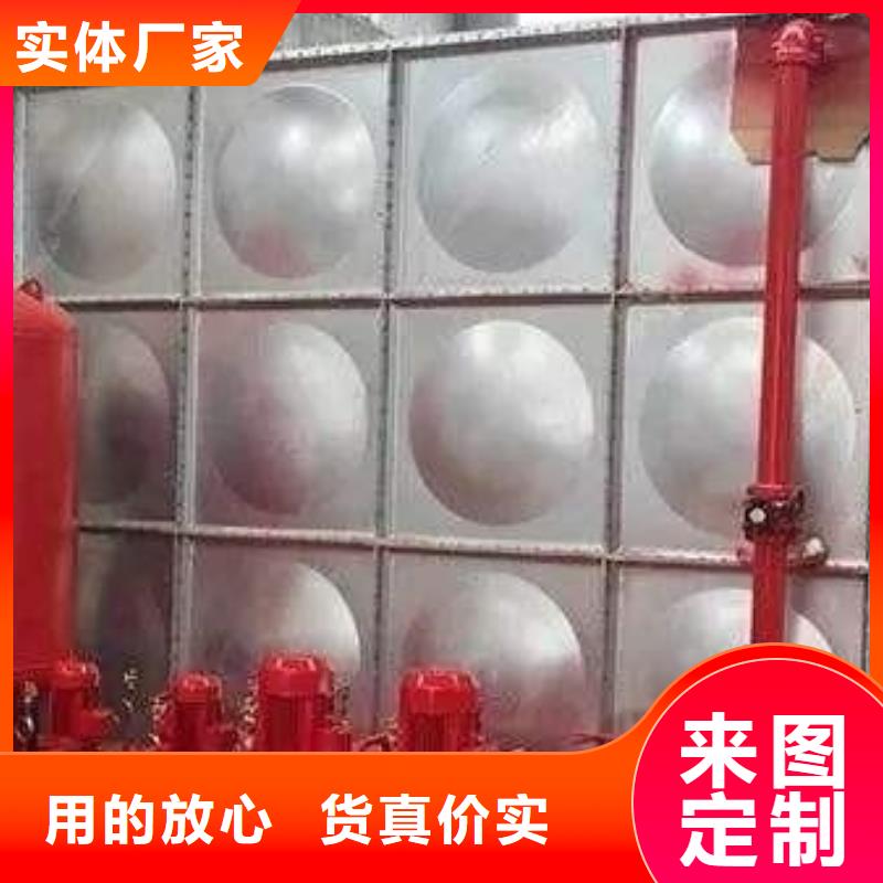 不锈钢拼装水箱变频供水设备定制批发