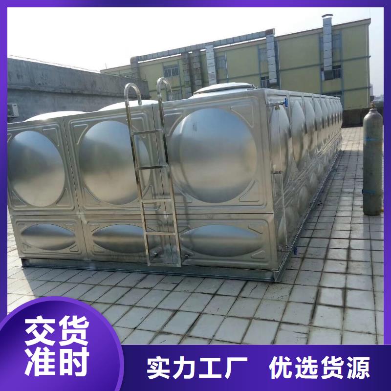 不锈钢拼装水箱变频供水设备定制批发