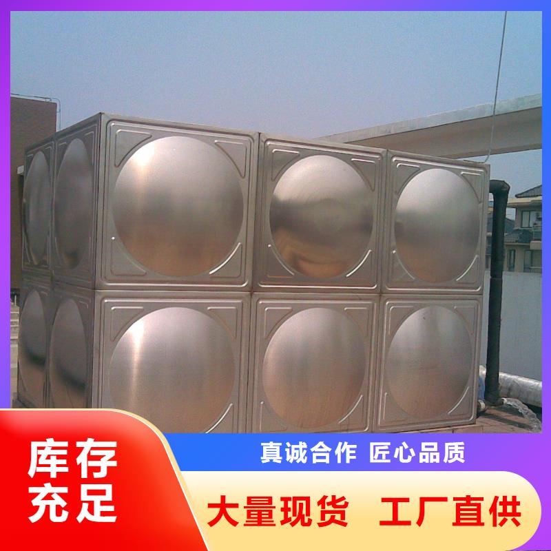 不锈钢热水箱污水泵原料层层筛选