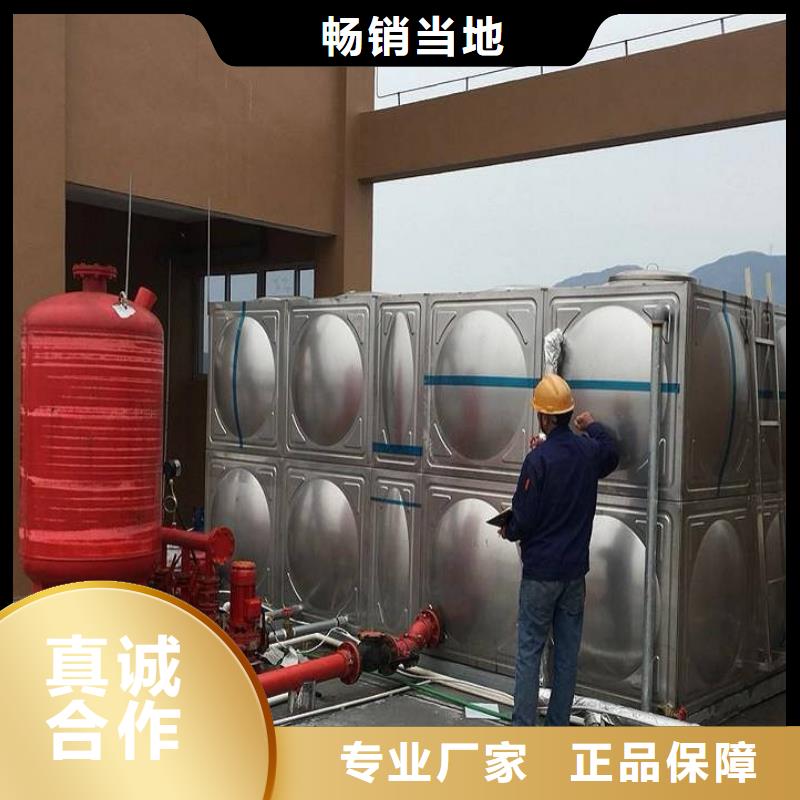 不锈钢热水箱稳压设备匠心制造