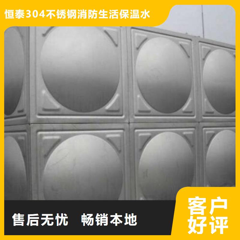 不锈钢热水箱稳压设备匠心制造