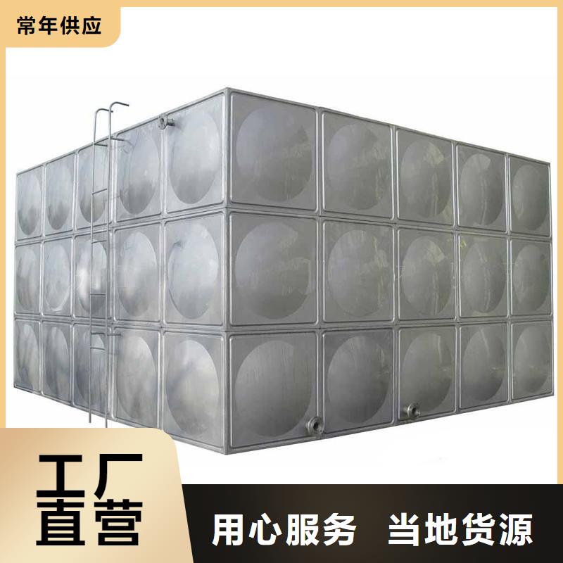 【不锈钢方型水箱】变频供水设备工厂直销