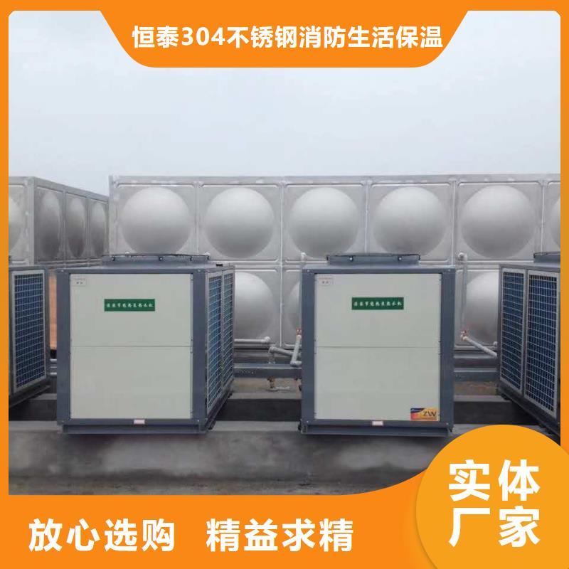 不锈钢生活水箱污水泵快捷的物流配送