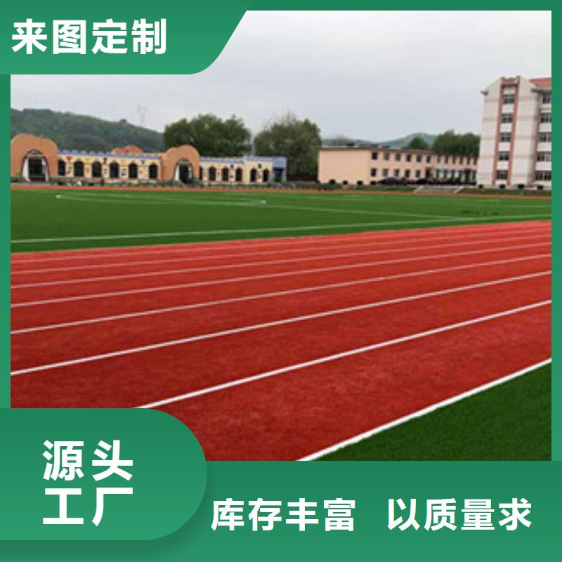 人造草坪硅pu球场好品质用的放心
