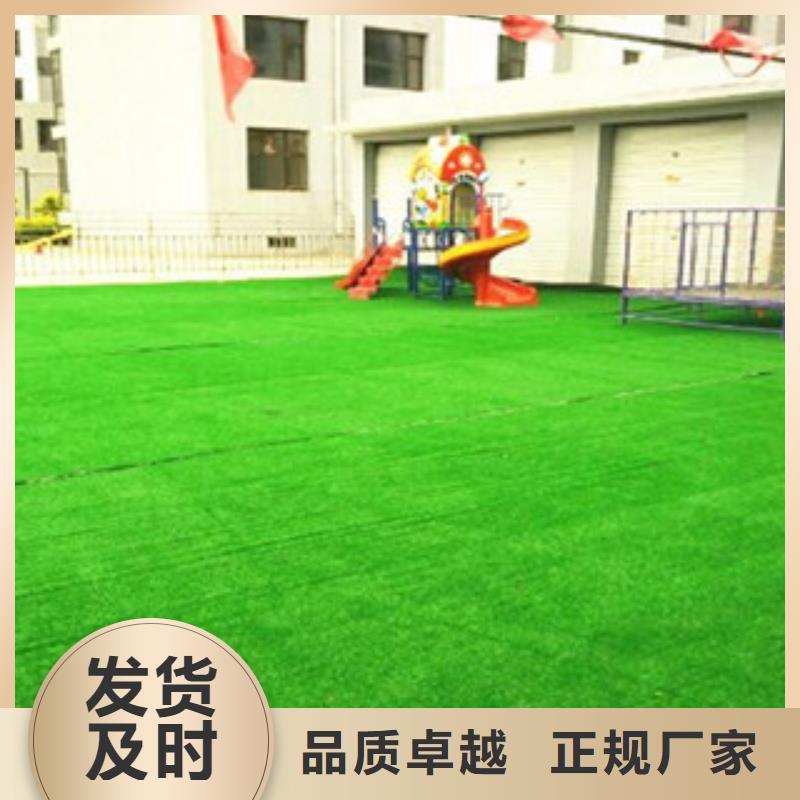 【人造草坪硅pu球场放心购】