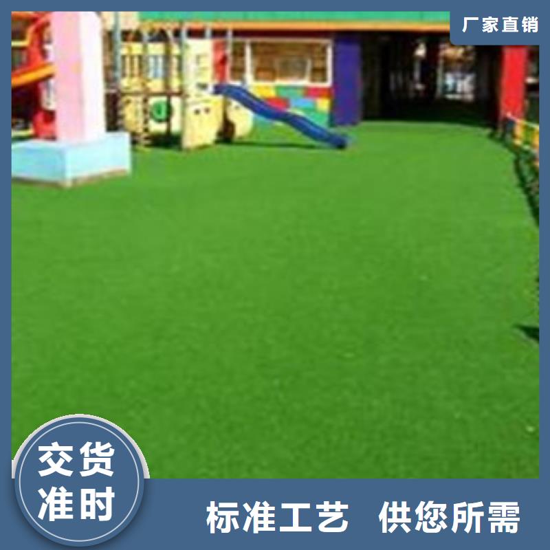 人造草坪批发价格