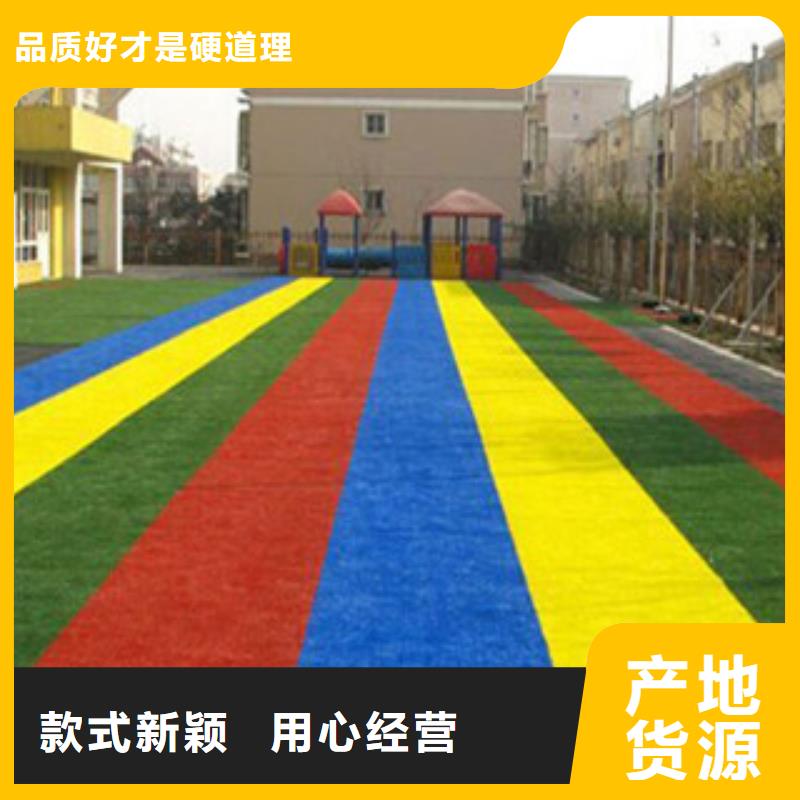 人造草坪塑胶地板大厂生产品质