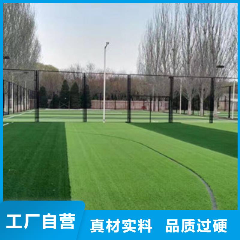 人造草坪塑胶地板大厂生产品质