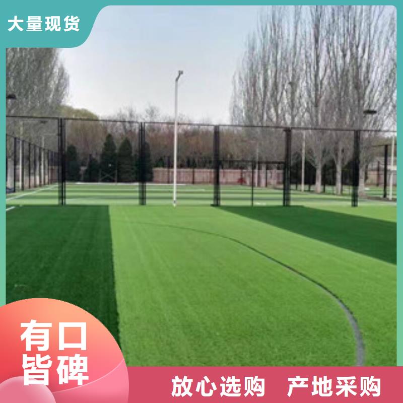 人造草坪硅pu球场支持货到付清