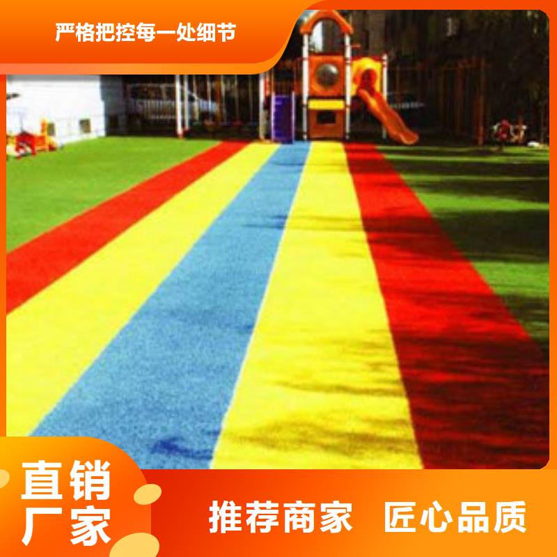 人造草坪塑胶跑道质量安心