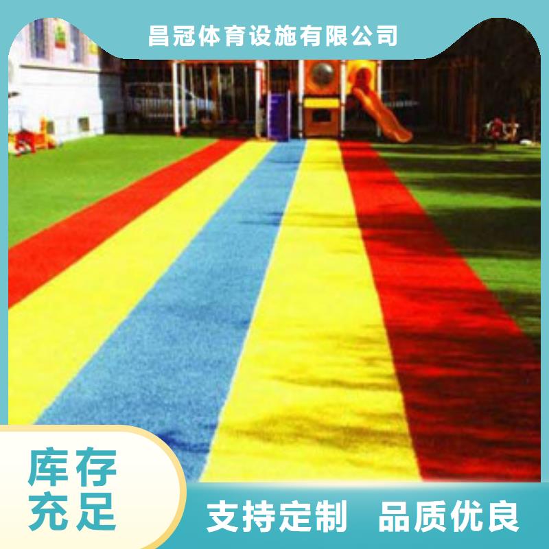 人造草坪,硅pu球场甄选好物