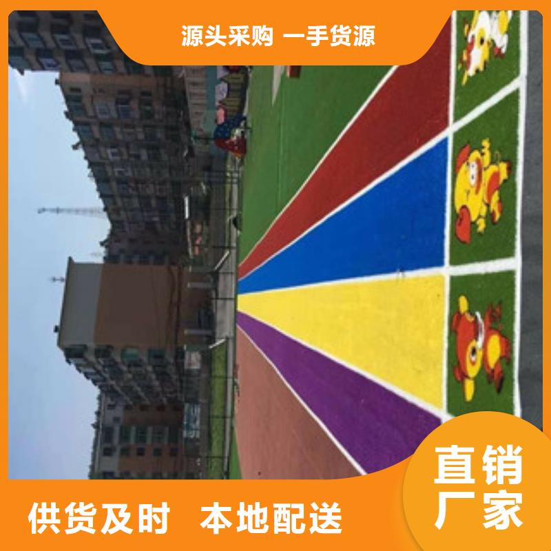 人造草坪硅pu球场支持货到付清
