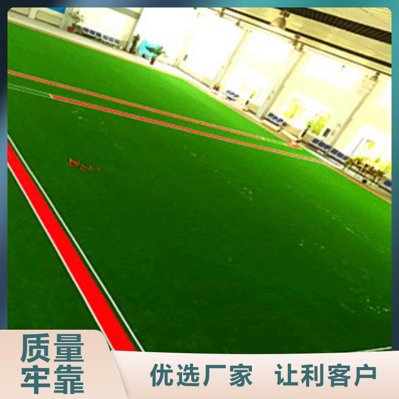 人造草坪硅pu球场匠心打造