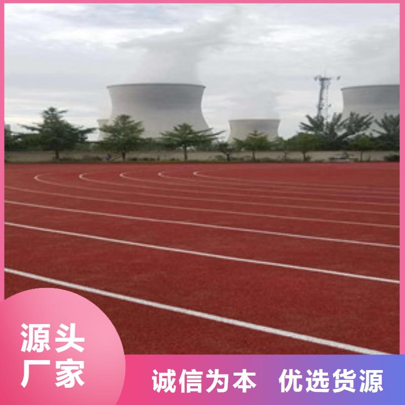 塑胶跑道规格齐全实力厂家