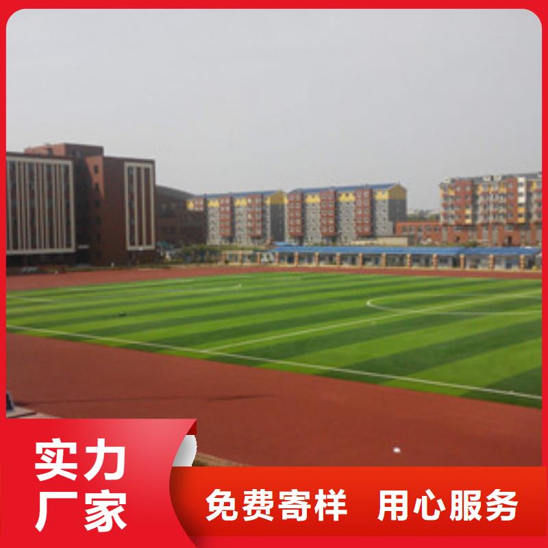 【塑胶跑道硅pu球场快捷物流】