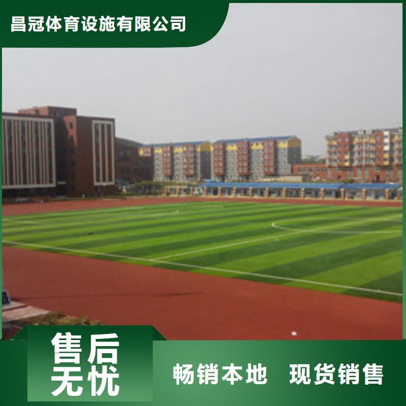 塑胶跑道【塑胶地板】敢与同行比质量