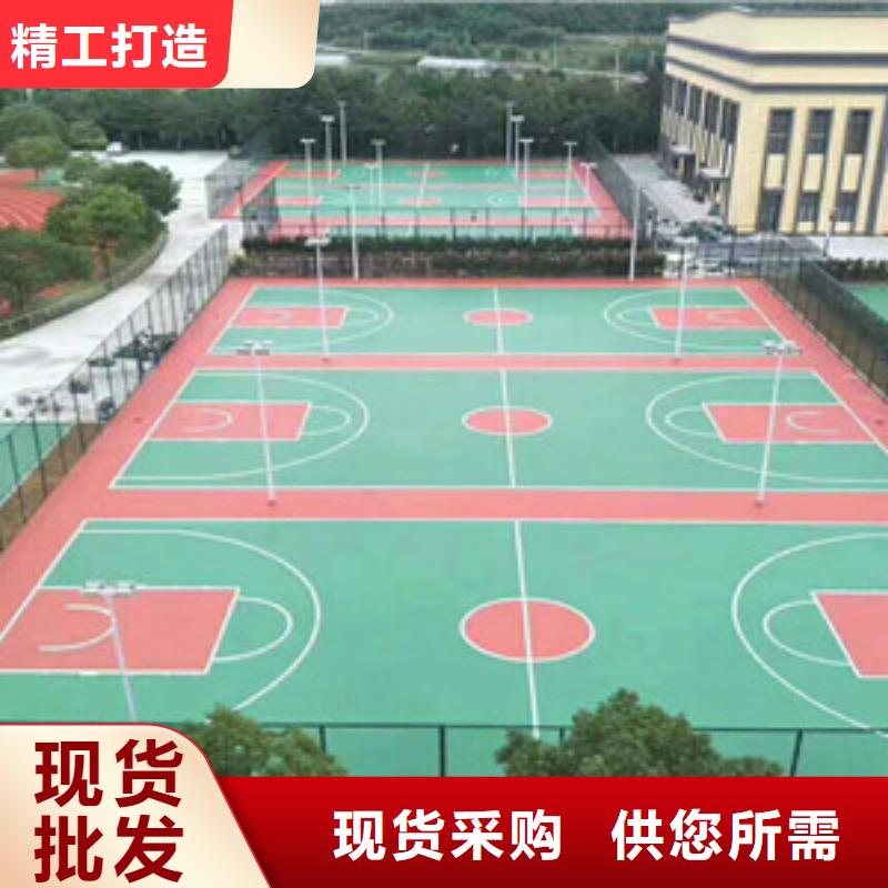 塑胶跑道从厂家买售后有保障