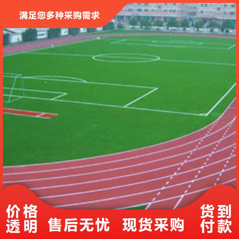 塑胶跑道-塑胶地板品质保证