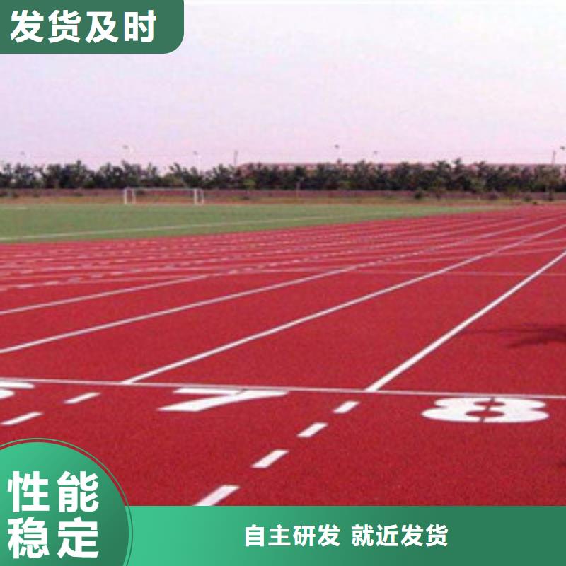 【塑胶跑道】室外健身器材量大从优