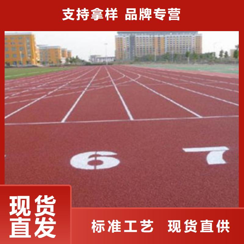 塑胶跑道-塑胶地板品质保证