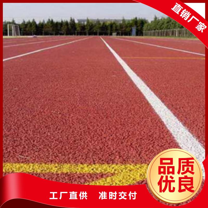 塑胶跑道规格齐全实力厂家