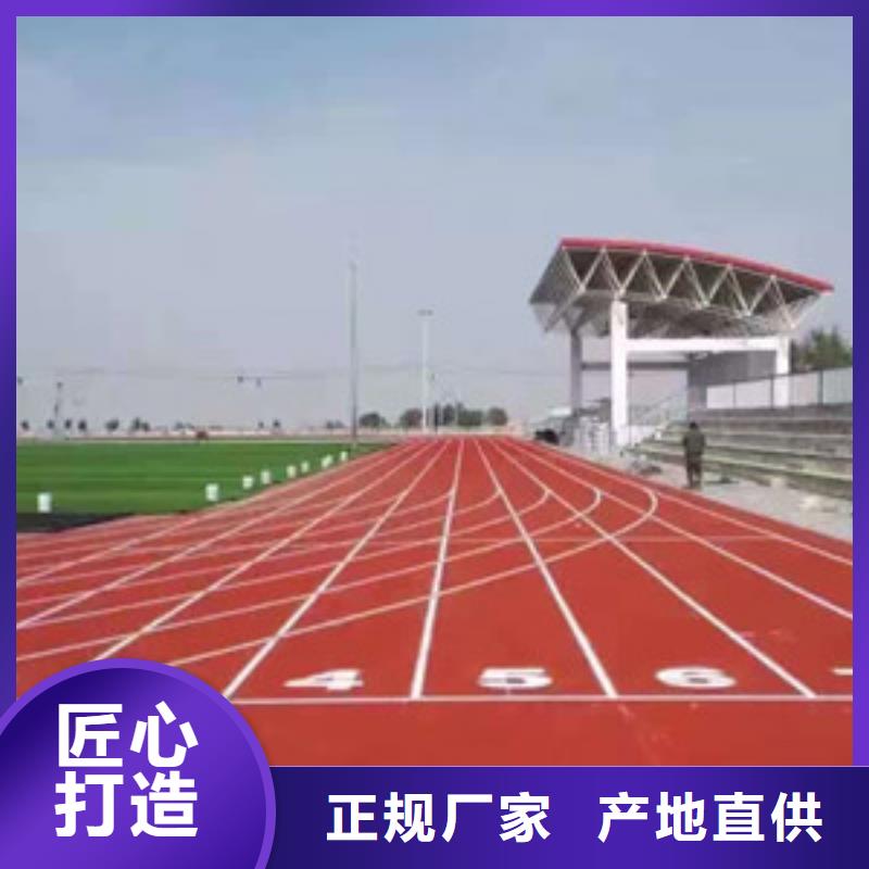 塑胶跑道悬浮地板专注生产制造多年