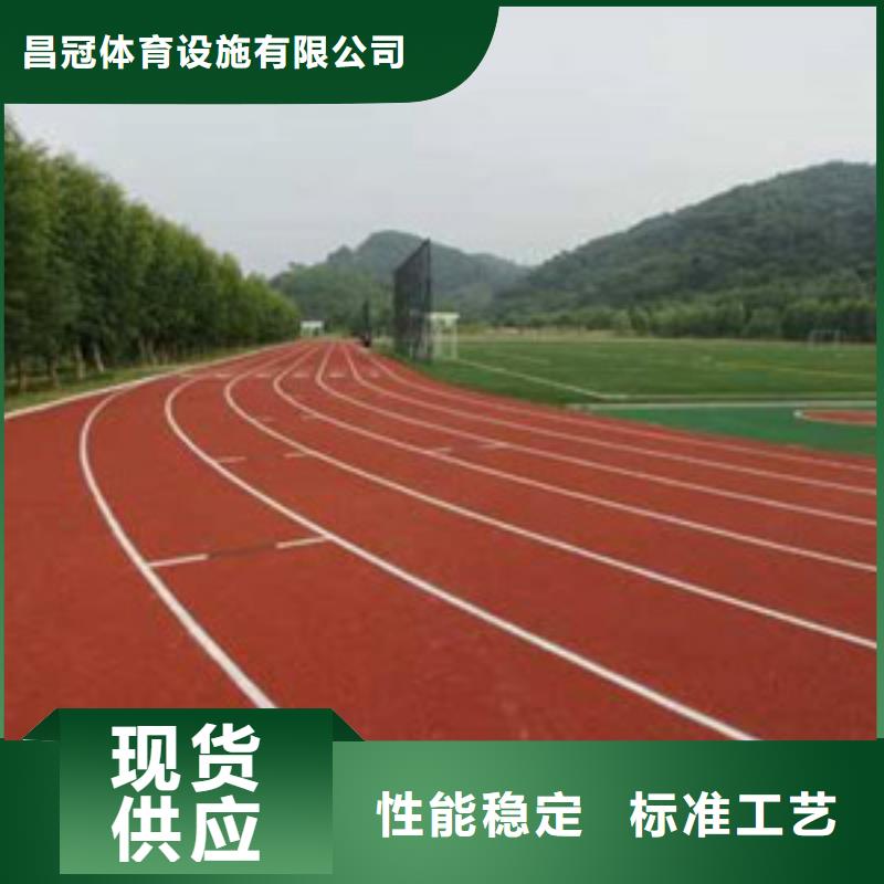 【塑胶跑道塑胶地板经验丰富品质可靠】