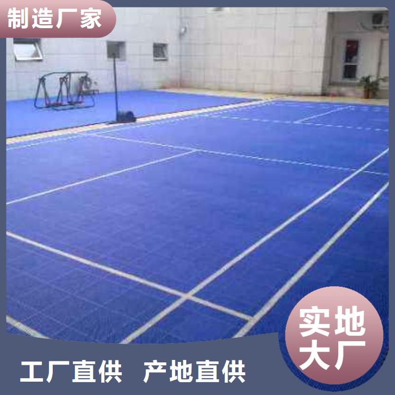 悬浮地板-室外健身器材多年行业积累