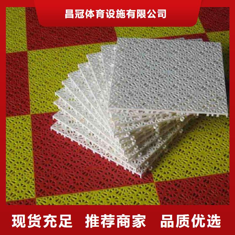 悬浮地板硅pu球场源厂直接供货