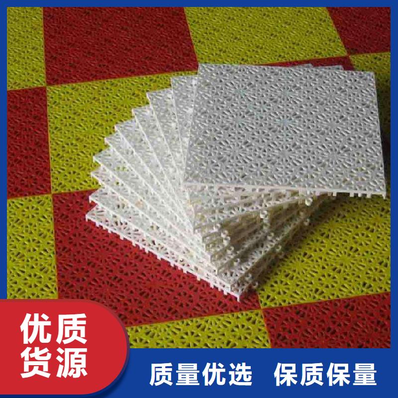 悬浮地板硅pu球场源厂直接供货