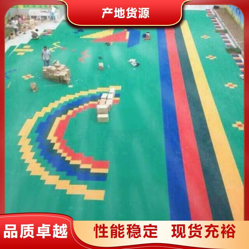 【悬浮地板,塑胶地板买的是放心】