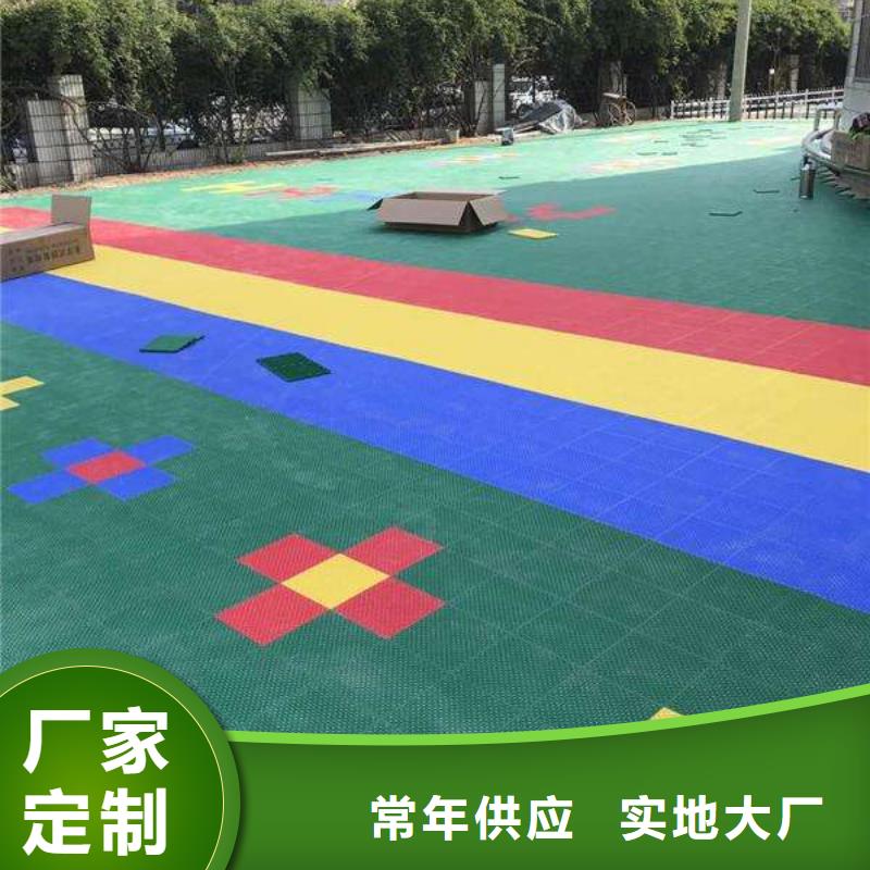 【悬浮地板塑胶跑道符合标准】