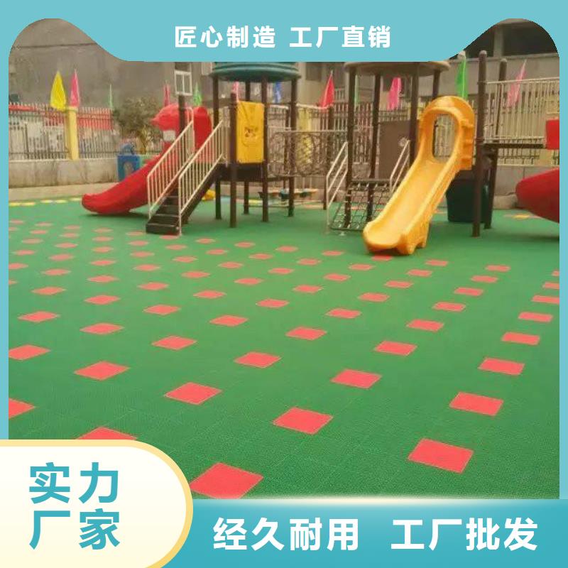悬浮地板塑胶跑道助您降低采购成本