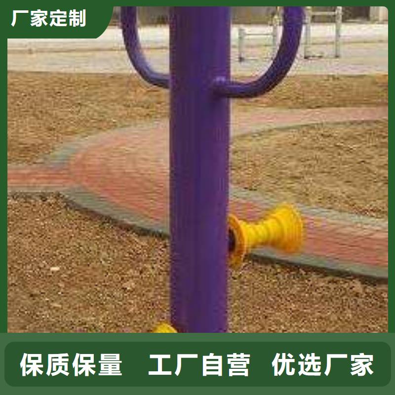 【健身器材室外健身器材价格实惠工厂直供】