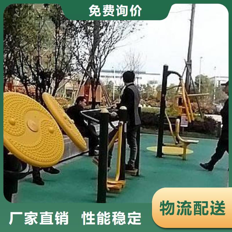 健身器材_硅pu球场精品选购