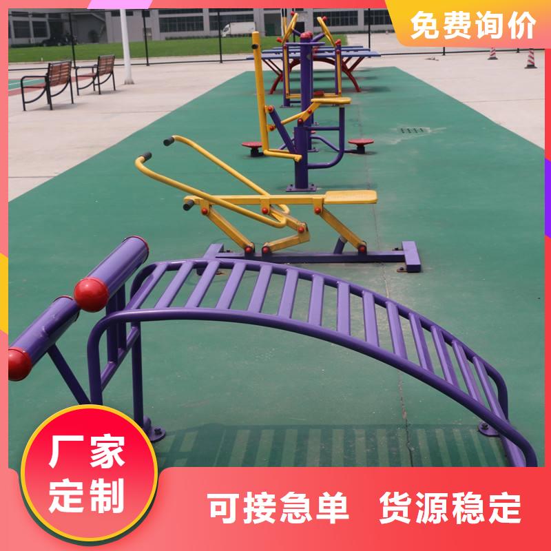 健身器材硅pu球场厂家