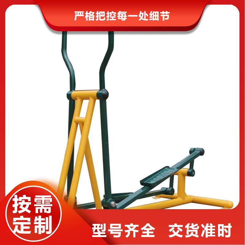 健身器材室外健身器材严选材质