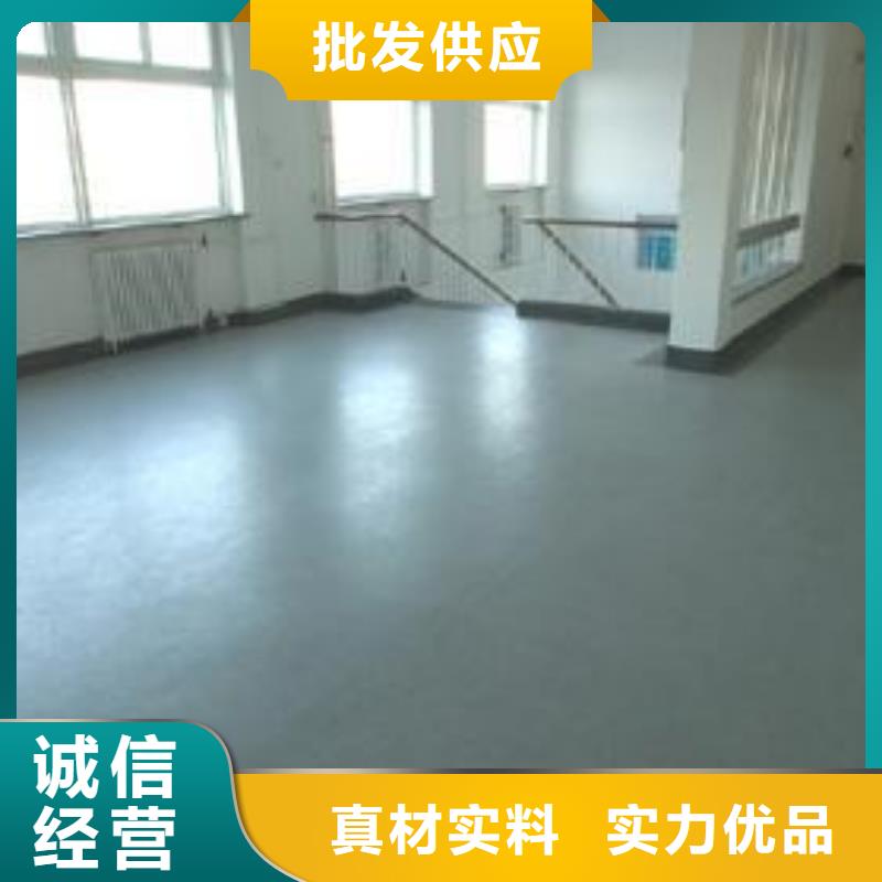 【塑胶地板】看台座椅实力才是硬道理