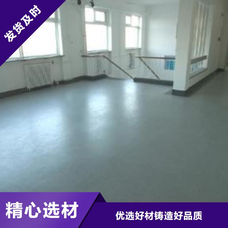 塑胶地板【塑胶跑道】批发供应