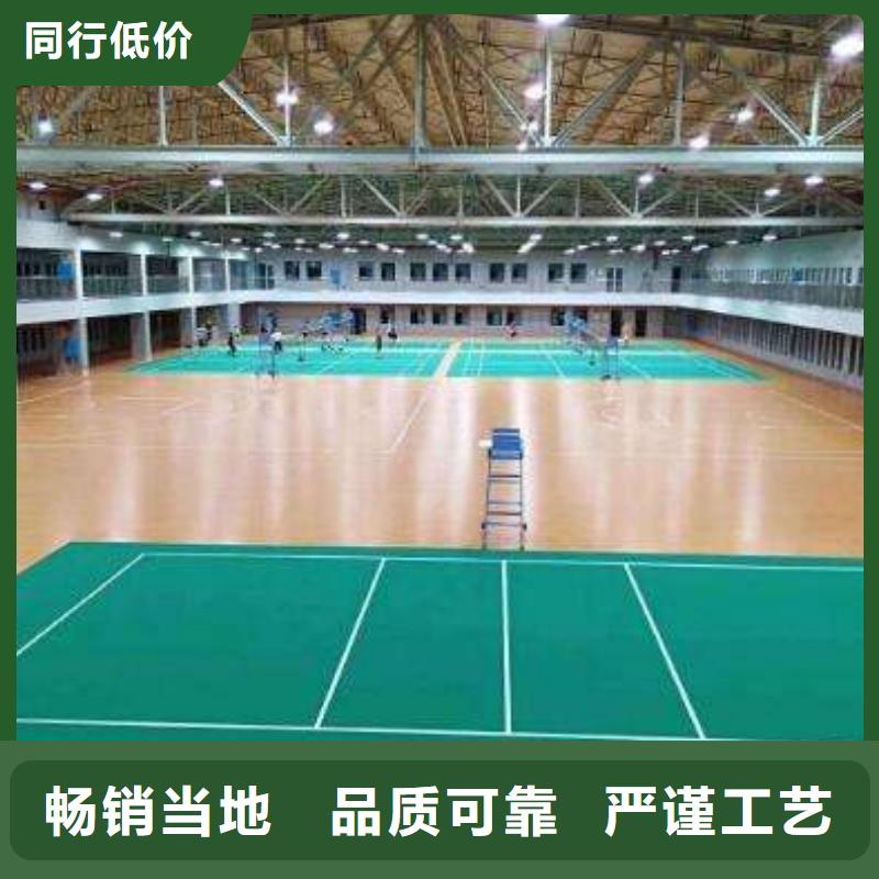 【塑胶地板】人造草坪多种优势放心选择