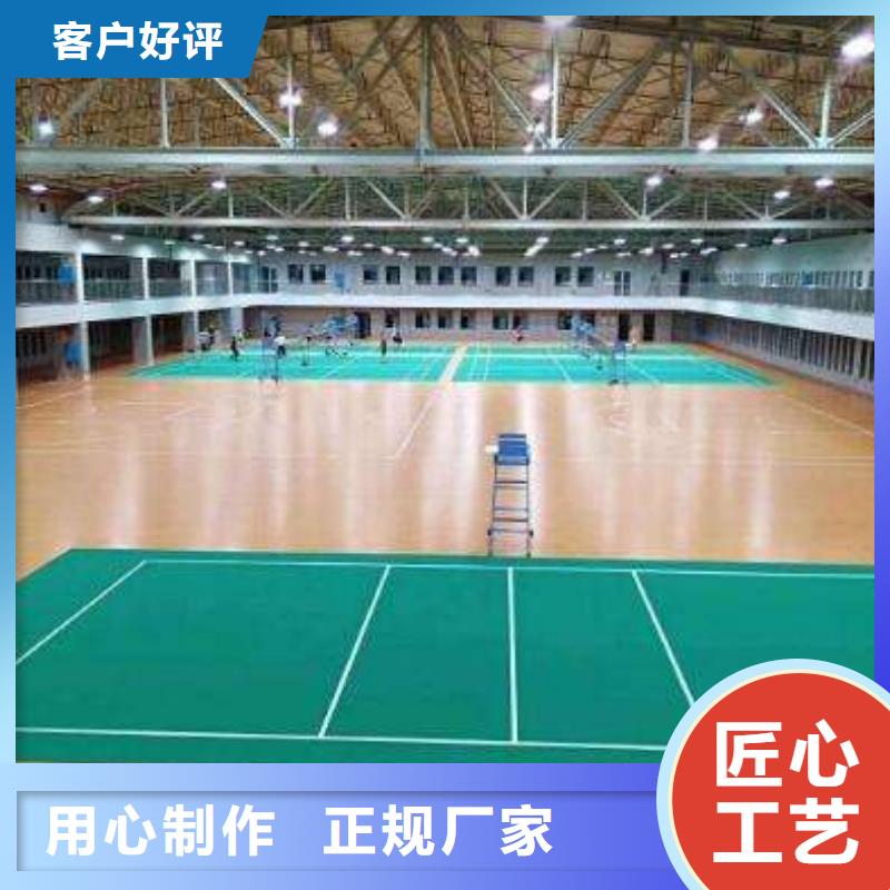 塑胶地板硅pu球场产地直供