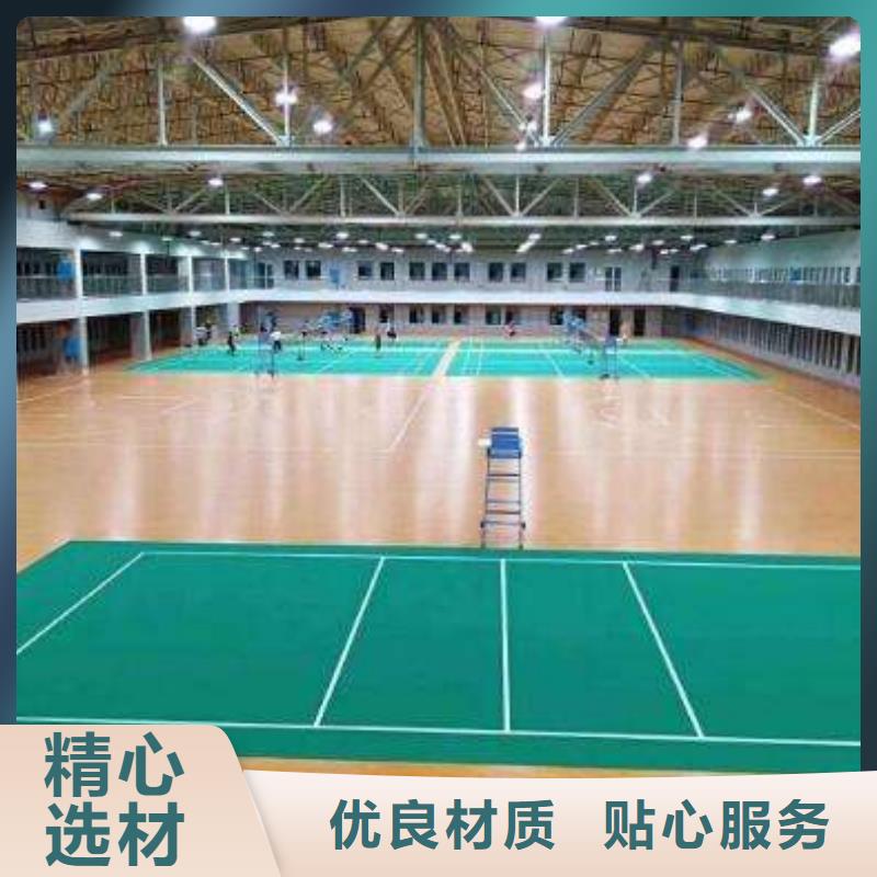 【塑胶地板】看台座椅实力才是硬道理