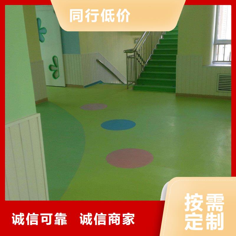 塑胶地板,【室外健身器材】精工细致打造
